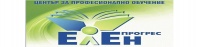 ЦПО към "ЕЛ ЕН ПРОГРЕС" ЕООД, гр. Самоков