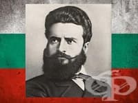 Професионална гимназия по земеделие "Христо Ботев", гр. Ямбол