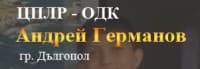 Общински детски комплекс "Андрей Гeрманов", гр. Дългопол