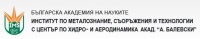 ЦПО към Институт по Металознание на БАН