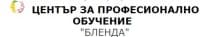 Център за професионално обучение "Бленда", гр. София