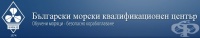ЦПО към "Български морски квалификационен център" ЕАД