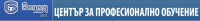 ЦПО към "БОГОЯ-М" ООД, гр. Варна