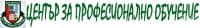 ЦПО към ПГ по техника и мениджмънт "Христо Ботев", гр. Ботевград