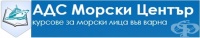 ЦПО към АДС "Морски център" ООД, гр. Варна