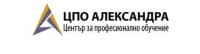 Център за професионално обучение "Александра" ЕООД, гр. София