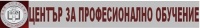 ЦПО към "Бар Академия" ООД, гр. София