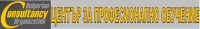 ЦПО към "Българска консултантска организация" ЕООД, гр. София