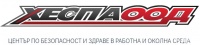 ЦПО към "ХЕСПА" ООД, гр. София