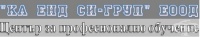 ЦПО към "КА ЕНД СИ-ГРУП" ЕООД, гр. София