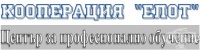 ЦПО към кооперация "ЕЛОТ", гр. София