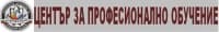 ЦПО към сдружение "Национална асоциация на доброволците в Република България", гр. София