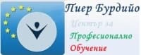 Център за професионално обучение "ПИЕР БУРДИЙО" ООД, гр. Асеновград