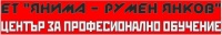 ЦПО към ЕТ "Янима - Румен Янков", с. Равно поле