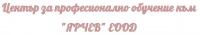 ЦПО към "ЯРЧЕВ" ЕООД, гр. София