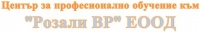 ЦПО към "Розали ВР" ЕООД, гр. София