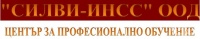 ЦПО към "СИЛВИ - ИНСС" ООД, гр. Варна
