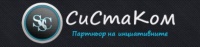 ЦПО към "СиСтаКом" ЕООД, гр. София