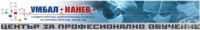 ЦПО към "УНИВЕРСИТЕТСКА МНОГОПРОФИЛНА БОЛНИЦА ЗА АКТИВНО ЛЕЧЕНИЕ - РУСЕ" АД
