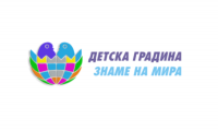 Детска градина № 17  "Знаме на Мира", гр. Стара Загора