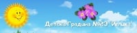 Детска градина № 23 "Иглика", гр. Варна