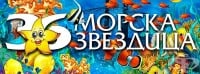 Детска градина № 36 "Морска звездица", гр. Варна