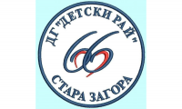 Детска градина № 66 "Детски рай", гр. Стара Загора