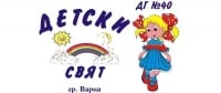 Детска градина № 40 "Детски свят", гр. Варна