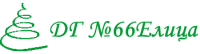 Детска градина № 66 "Елица", с. Панчарево