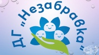 Детска градина № 6 "Незабравка", гр. Плевен