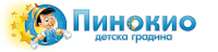 Детска градина "Пинокио", гр. Русе