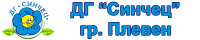 Детска градина № 7 "Синчец", гр. Плевен