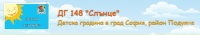 Детска градина № 148 "Слънце", гр. София