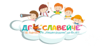 Детска градина "Славейче", гр. Бургас