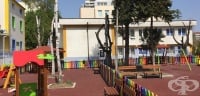 Детска градина № 1 "Светулка", гр. Варна