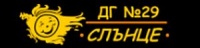 Детска градина № 29 "Слънце", гр. София