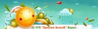 Детска градина № 8 "Христо Ботев", гр. Варна