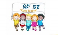 Детска градина № 57 "Хосе Марти", гр. София