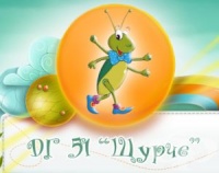Детска градина № 51 "Щурче", гр. София