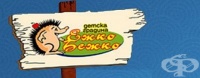 Частна детска градина и ясла "Ежко Бежко", гр. София