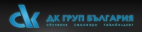 ЦПО към "ДК ГРУП БЪЛГАРИЯ" ООД, гр. Варна