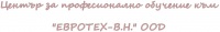 ЦПО към "ЕВРОТЕХ-В.Н." ООД, гр. София