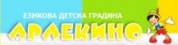 Езикова детска градина "Арлекино", гр. София