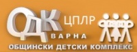 Център за подкрепа за личностно развитие - ОДК, гр. Варна