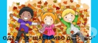 Детска градина № 35 "Щастливо Детство", гр. София