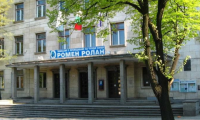 Гимназия с преподаване на чужди езици "Ромен Ролан", гр. Стара Загора