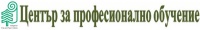 ЦПО към "Институт по целулоза и хартия" АД, гр. София