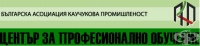 ЦПО към "Българска асоциация каучукова промишленост", гр. София
