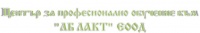 ЦПО към "ЛБ ЛАКТ" ЕООД, гр. Стара Загора