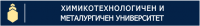 Химикотехнологичен и металургичен университет, гр. София
